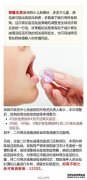 [预防小儿麻痹症颗粒是什么？]什么是减毒活脊髓