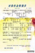 [我记得]谁在寻找可以得到产品，态度的人？代理
