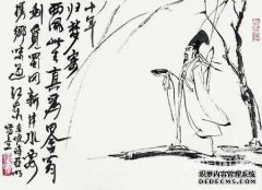 [君子如意]