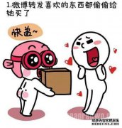 如果您真的想爱上YP，那么第一次约会比您想的要