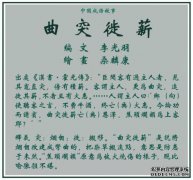[变成歌]