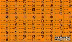 oulovewe在汉语中的解释