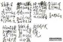 “春风拉动了数千件物品，6亿件信州人做了一切