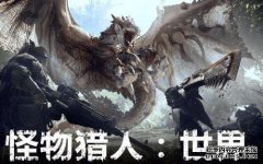 如何在“怪物猎人世界”中扮演老鹿