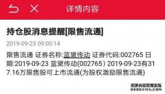 东佑宿市“爱变成了回忆”读完002，并完成了最