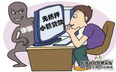 如何制定抵押法