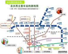 大阪JR站的转乘问题