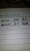 如何创建一大堆单词。