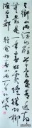 在韩愈的《回应里希什》中，“如果死了，离开