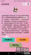 已婚的“广告”和“成语”：解释了文本“外观