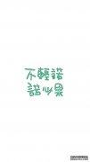 “光的承诺”是什么意思？