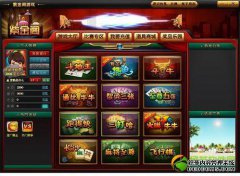下载国际象棋游戏中心