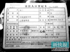 在这本书中，“您何时何地去了城市（县），以