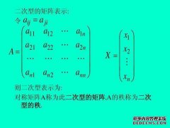 什么是二级范围？