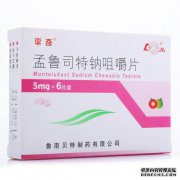 孟鲁司特钠片有哪些副作用？
