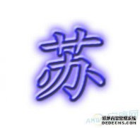 微信的名字和宝藏的名字是一个叫做菲律宾的女