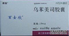 如何正确服用Ubumex胶囊？