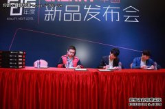 举行了中国好声音总冠军颁奖典礼和苏豪房地产