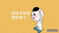 如果孩子没有钙并且有鸡胸肉怎么办？