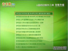 下载一个工具来解密Zip密码。