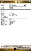什么是WM格式？