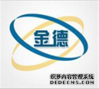 威海奥讯软件有限公司的招聘信息