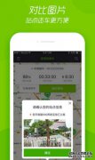 using使用该应用程序下载免费的移动应用程序。这