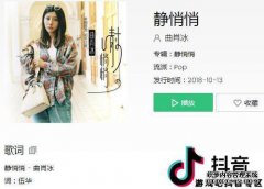 什么是颤音键和算命？颤音关键含义和来源简介