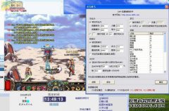 什么是附加软件？