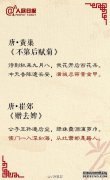 充满活力的声音很强烈，服务员会注意到。评估