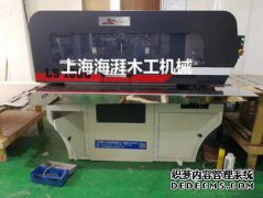 上海海集成电路计算机技术有限公司