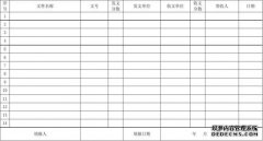 JL4土木工程总监