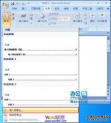 《重生80：胖妻西林门》所有章节的目录
