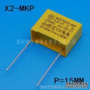 [3线安全电容器X2 0.33uf + 23300pf]价格