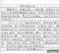 1英亩等于多少英亩