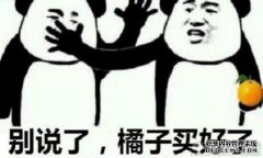 头部击打3次的躯干是什么？