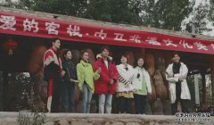 “亲爱的客栈”路透社记者吴雷来冠林的新嘉宾