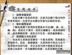 下载第二轮特殊文件，高中语言，大学入学区，