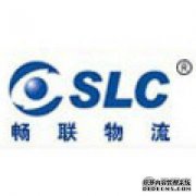 上海裕尔物流有限公司