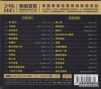 什么是无线电全试镜唱歌词你好DJ先生歌曲