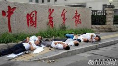 在自杀要求之前，七名上访者在黑屋子里被捕，
