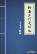 下载金东新TXT，完成六月食品收藏，TXT电子书小