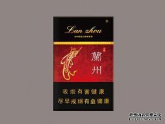 兰州的烟怎么样？