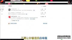 [Chrome插件下载dejavu]Chrome插件免费下载dejavu