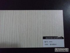 三聚氰胺纸三聚氰胺浸渍纸0.8（mm）