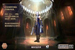 下载Android版Yong Ye Jun Wang