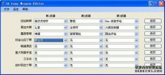 侠盗猎车手中文版