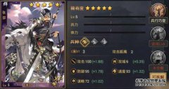古墓海岸队战术率