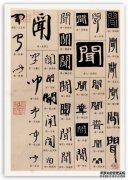 什么是罪恶感的延伸？名词的解释是什么？