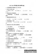[儿科]6个月至6岁儿童的血红蛋白下限